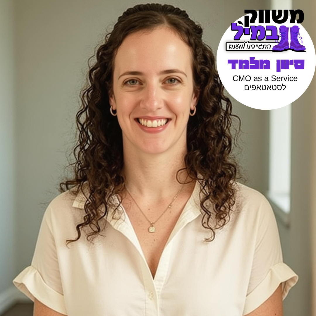 ללא שם (1024 x 768 פיקסל) (1080 x 1080 פיקסל) (2)